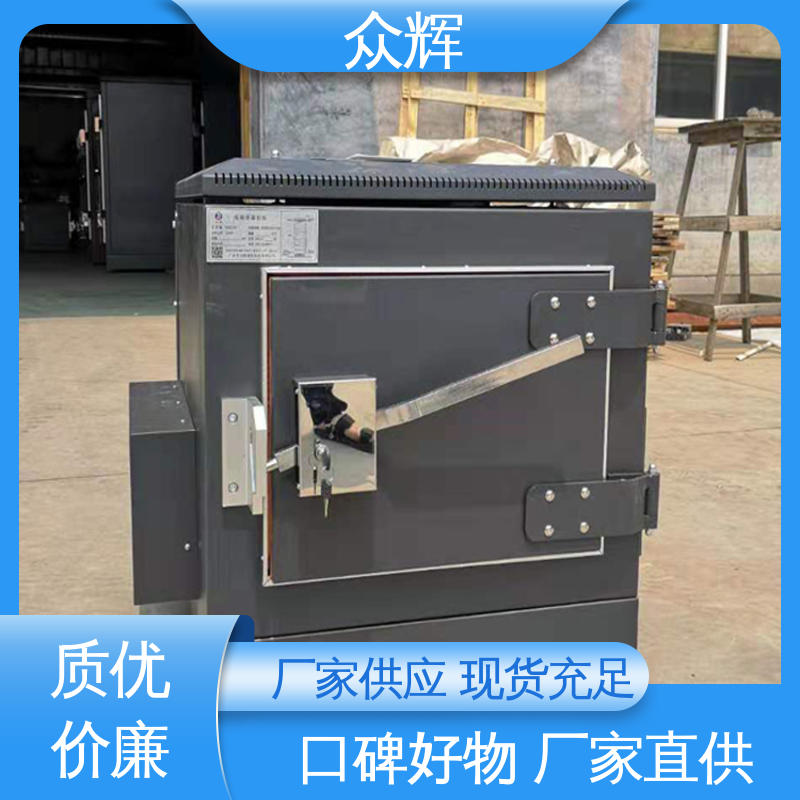 众辉品牌ZHS-G型屏蔽机柜 高0.8-2.2米 可定制尺寸