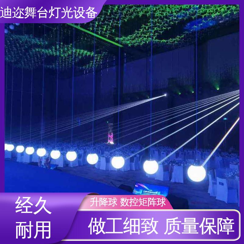 迪迩 用于签约仪式 LED变色动能球 矩阵数控悬浮球 感应升降