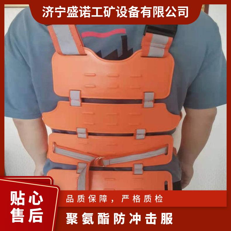 ZR-FC06型矿用防冲击服厂家出售穿戴方便 防砸防撞击高硬度