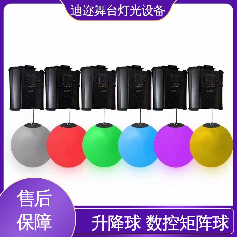 迪迩 数码智能 酒吧展厅商场用 3D悬浮矩阵球 动态感应升降球