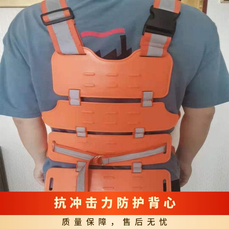矿用防冲击服 防砸防撞击高硬度背心防护背 心 隧道防冲 击服FCF