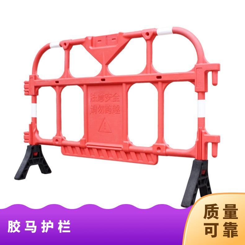 宝安胶马护栏回收 深圳二手胶马九成新塑料 规格1560*1000 耐晒耐热