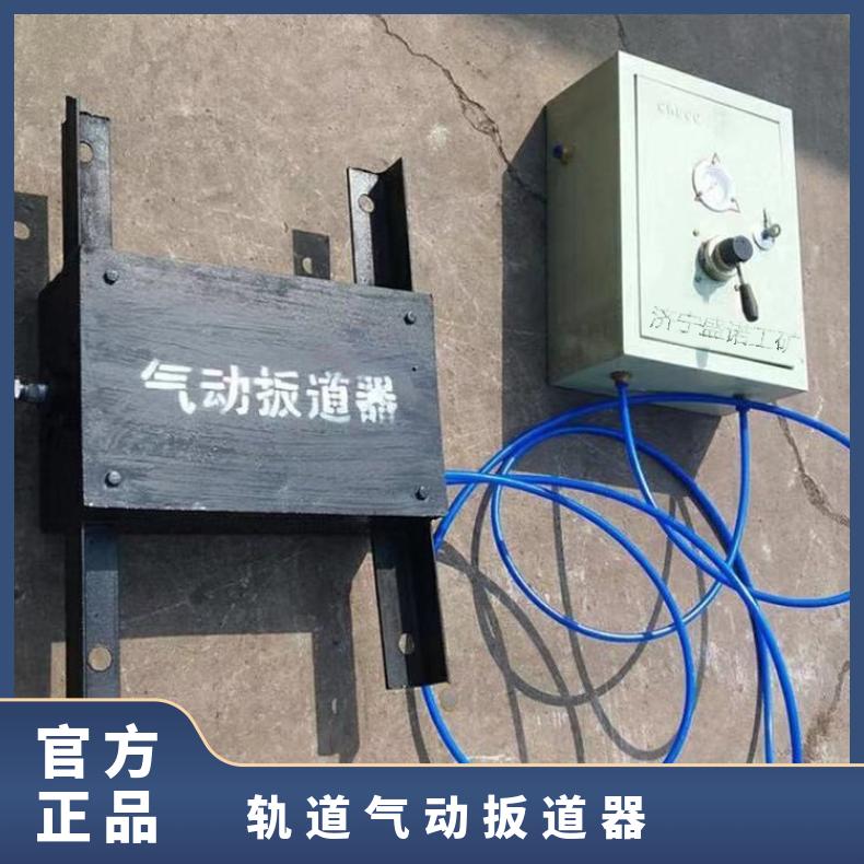 单开道岔QFC轨道气动扳道器 30KG性能稳定 工作能力强 操作简单