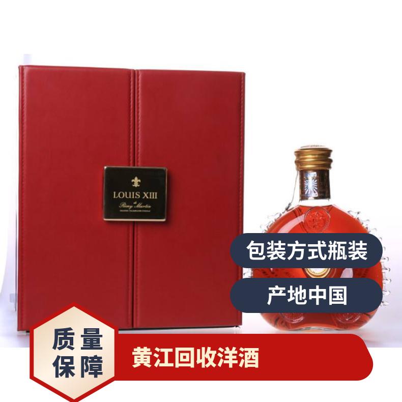 黄江回收洋酒 长期 净重700ml 瓶装 威士忌 通风 25年 有中文标签