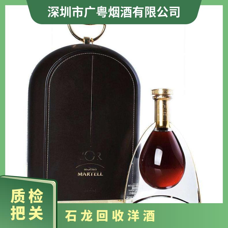 石龙回收洋酒 高价回收洋酒上门电话 收购茅台酒洋酒红酒虫草燕窝