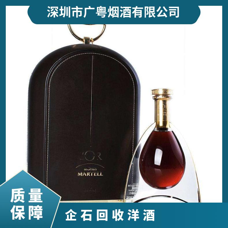 企石回收洋酒 路易十三XO洋酒回收 收购茅台酒红酒虫草燕窝鱼胶