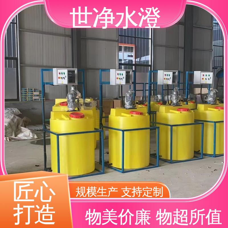 选材优良 使用范围广 气浮机加药装置 经久耐用 世净澄环保