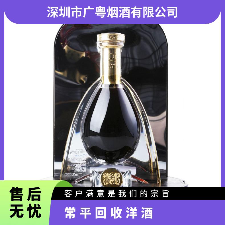 常平回收洋酒 哪里回收洋酒茅台 收购红酒虫草燕窝鱼胶海参