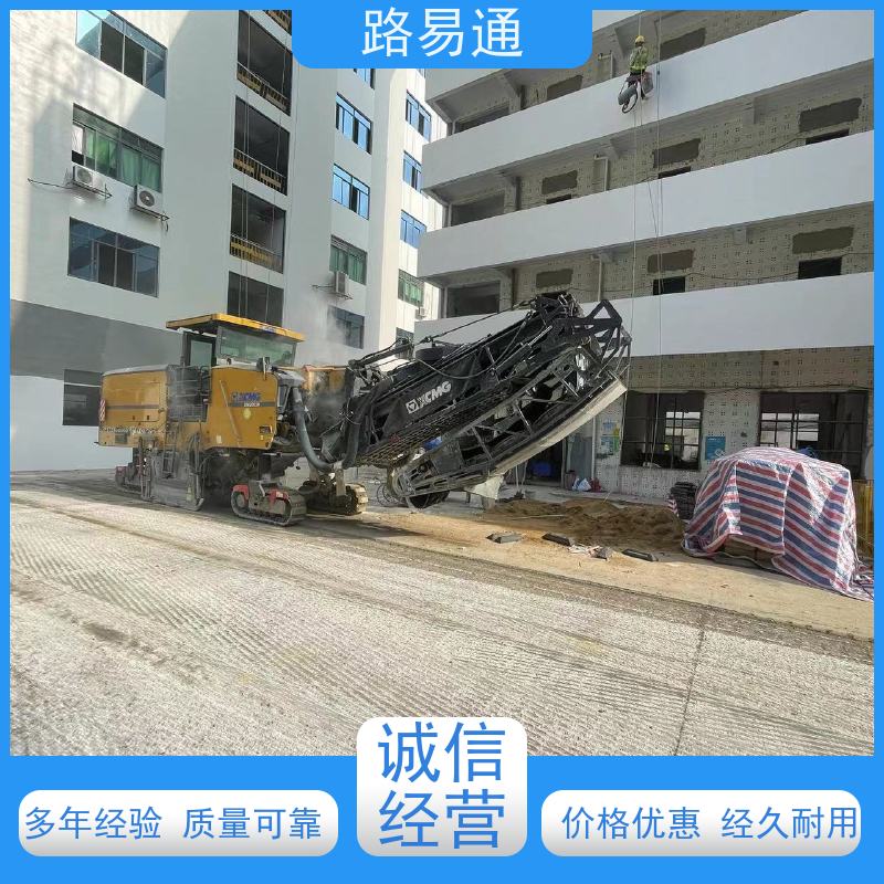 路易通交通设施 城市沥青建设 施工电话 沥青路施工