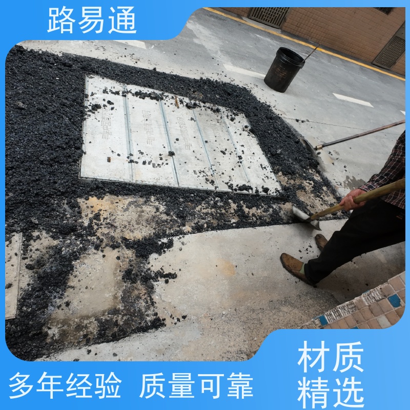 路易通交通设施 造价 沥青路施工 人工沥青摊铺