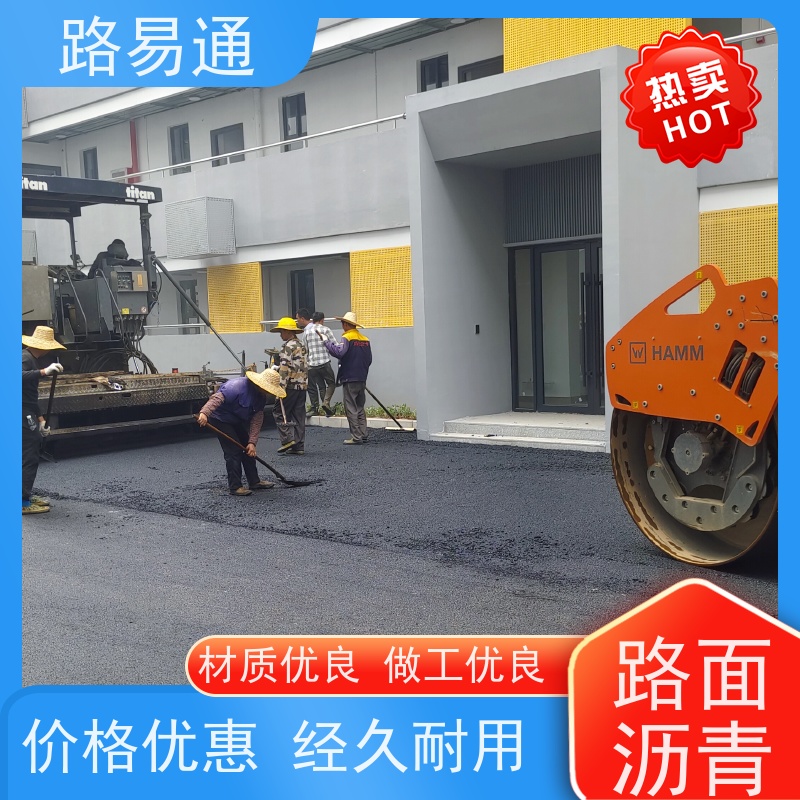 路易通交通设施 粗粒式沥青路 24小时服务 彩色沥青施工