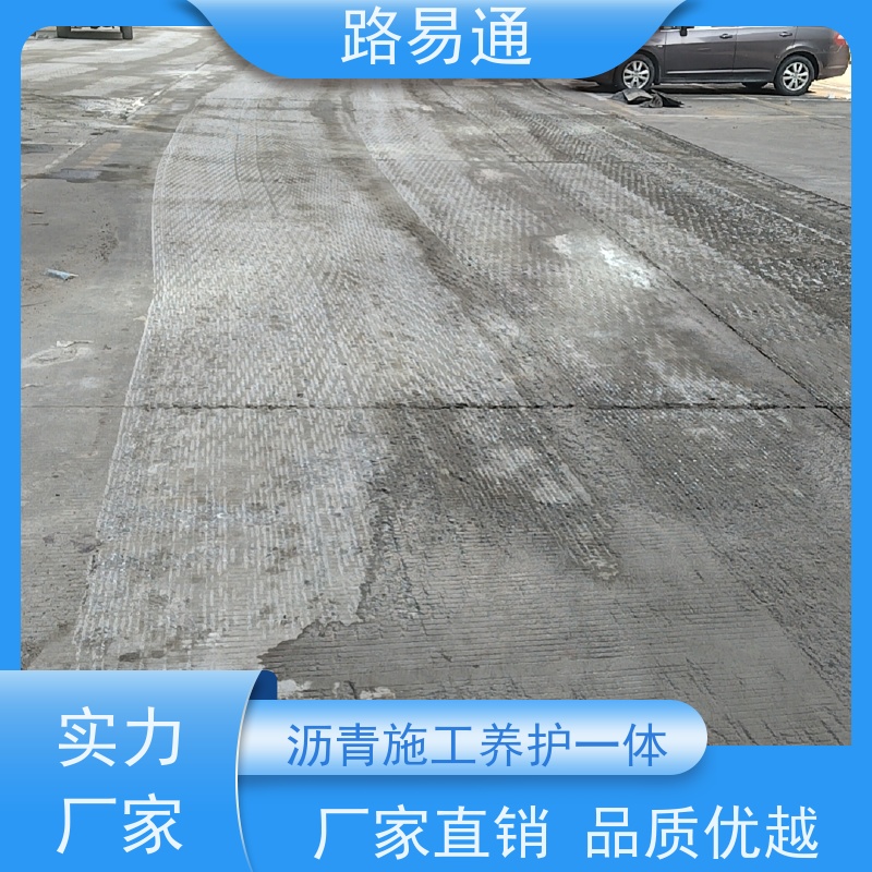 路易通 改性沥青铺设 施工电话 沥青混凝土施工