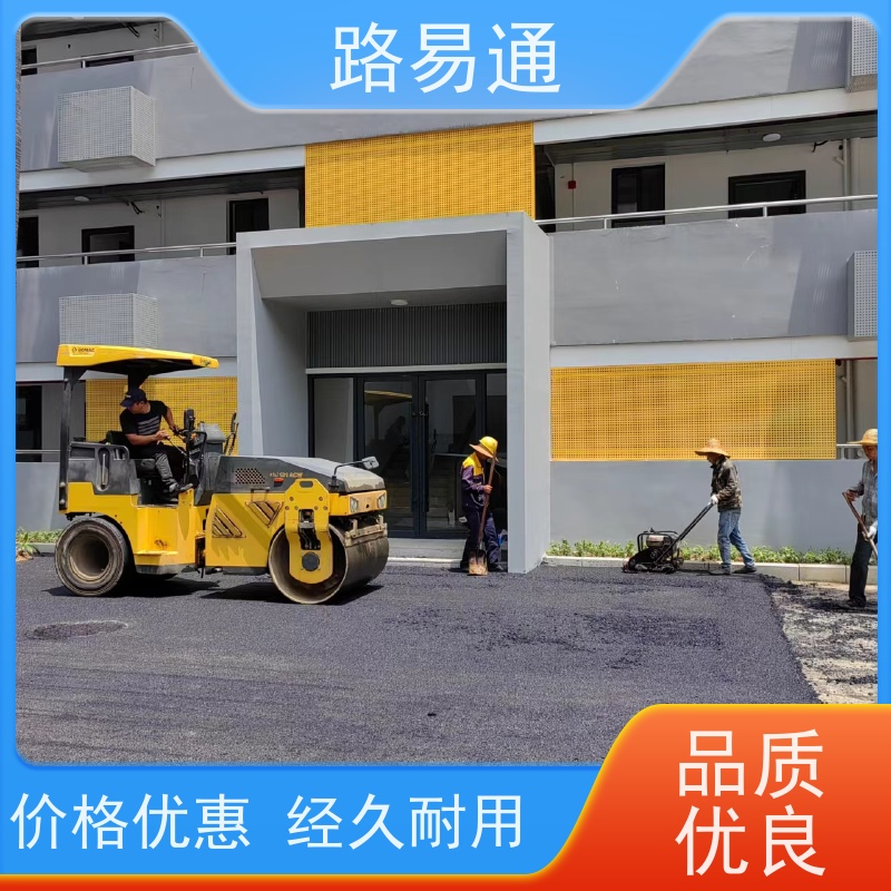 路易通交通设施 沥青项目建设 成本预算 沥青混凝土施工