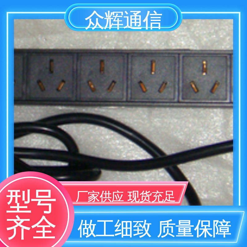 实力商家 220v电源插座 电流电压表 全国发货 众辉