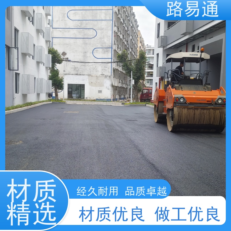 路易通交通设施 包工包料 沥青混凝土施工 人工沥青摊铺