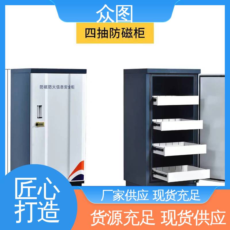 全国现货一件代发 防潮防静电 磁带柜 电脑硬盘专用 众图