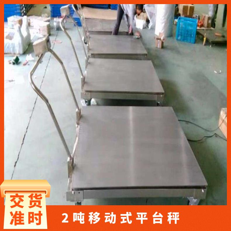 带扶手电子地磅秤1-2吨移动式平台秤1.2x1.2m可折叠电子秤1.5T