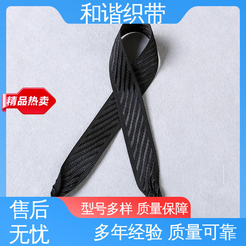和谐织带 彩色涤纶 月饼盒带 绿色环保 方便实用 规模生产 使用广泛