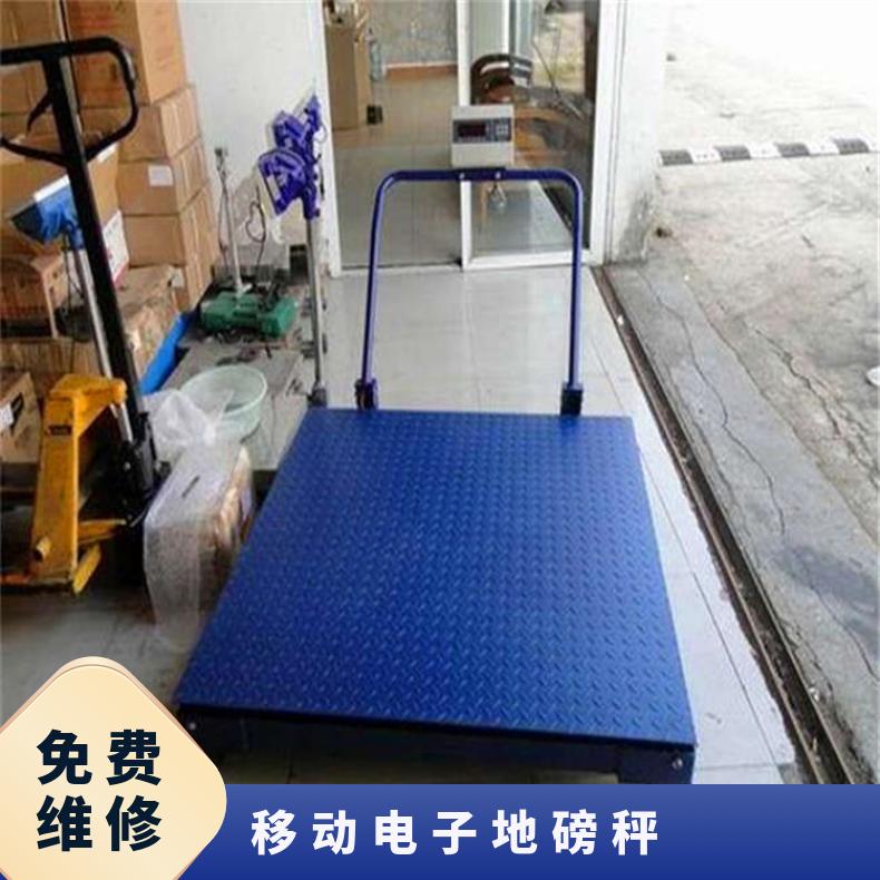 批发1x1.2m可折叠移动电子地磅秤 1000kg双层平台秤 2T手推车电子秤