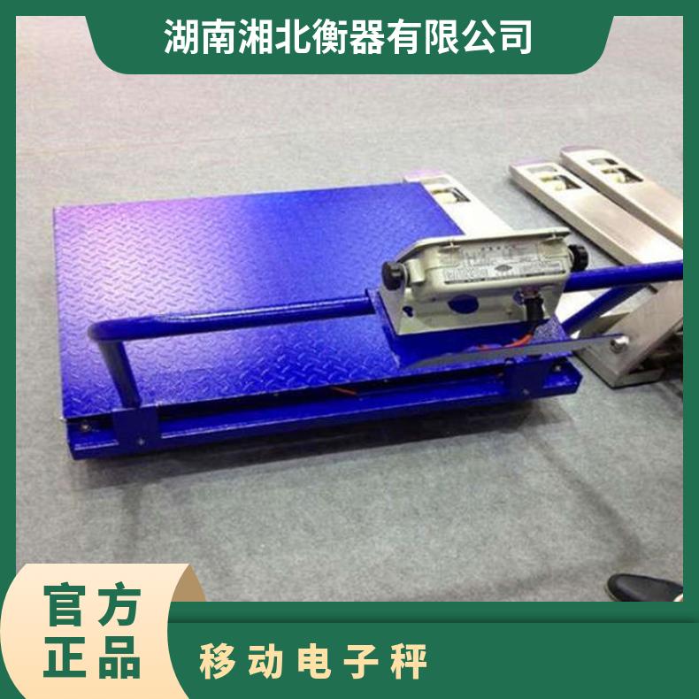 带轮子移动电子秤 工厂用1500kg移动式称重电子手推车2吨地磅秤