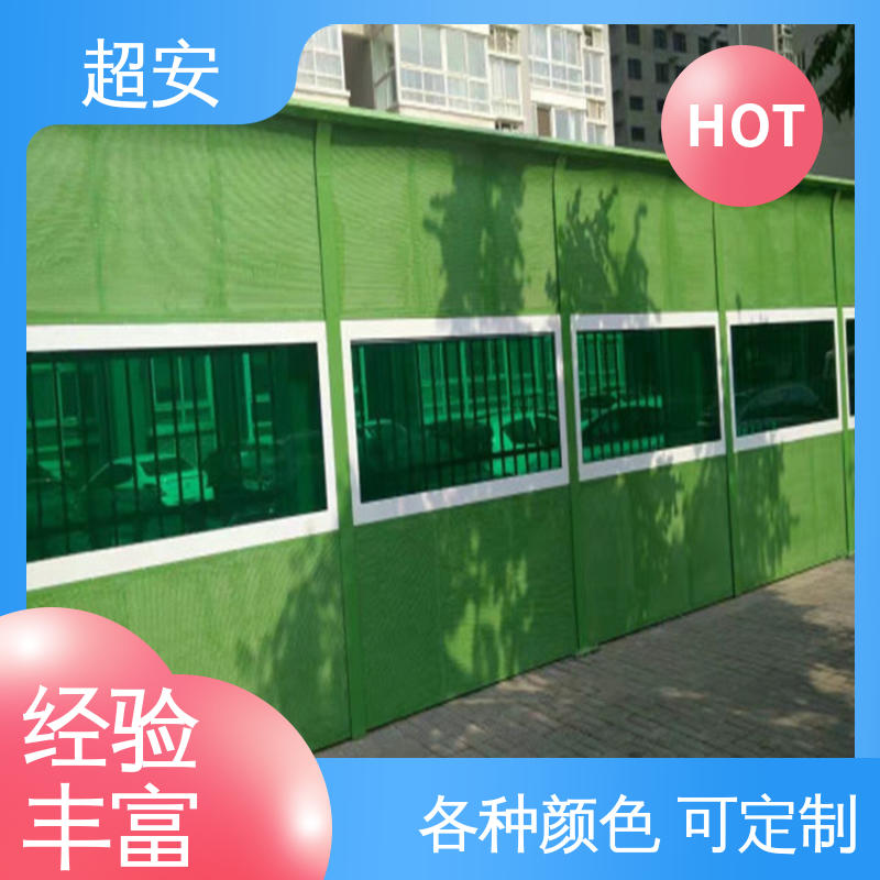 超安 高速公路隔音屏 隔声降噪 防止生锈 抗化学性强 
