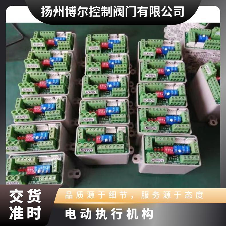QY-2D-STQY-D-ST控制模块 可以加工 ZB/QBDZBDQB 其他博尔 电动