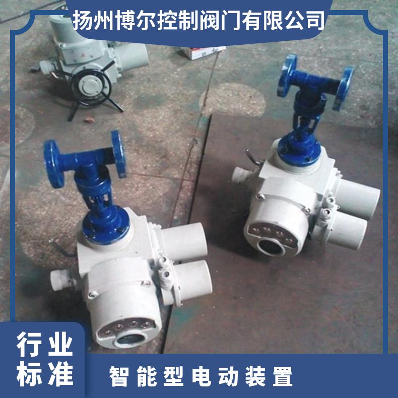 IS20K-18w智能一体化阀门电动装置 厂家 其他博尔 ZB/QBDZBDQB