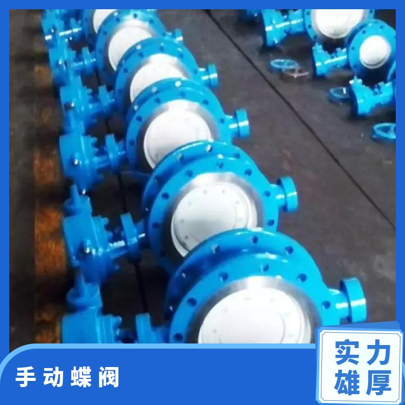 SD941X 943H电动伸缩蝶阀 法兰 铸钢，碳钢不锈 博尔 否 水