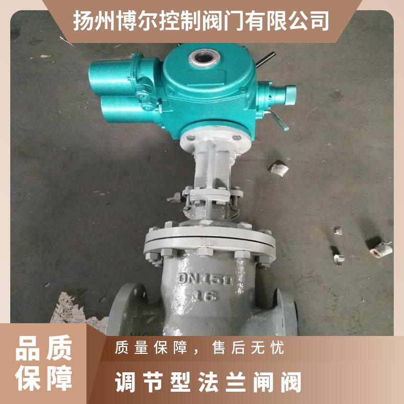 Z941Y-16C DN100耐磨电动闸阀 生产制造ZY型调节闸阀