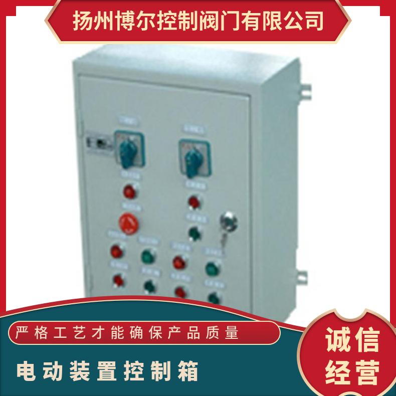 隔爆型阀门控制箱 DKX-ZGB 矿用 电动执行器 其他博尔