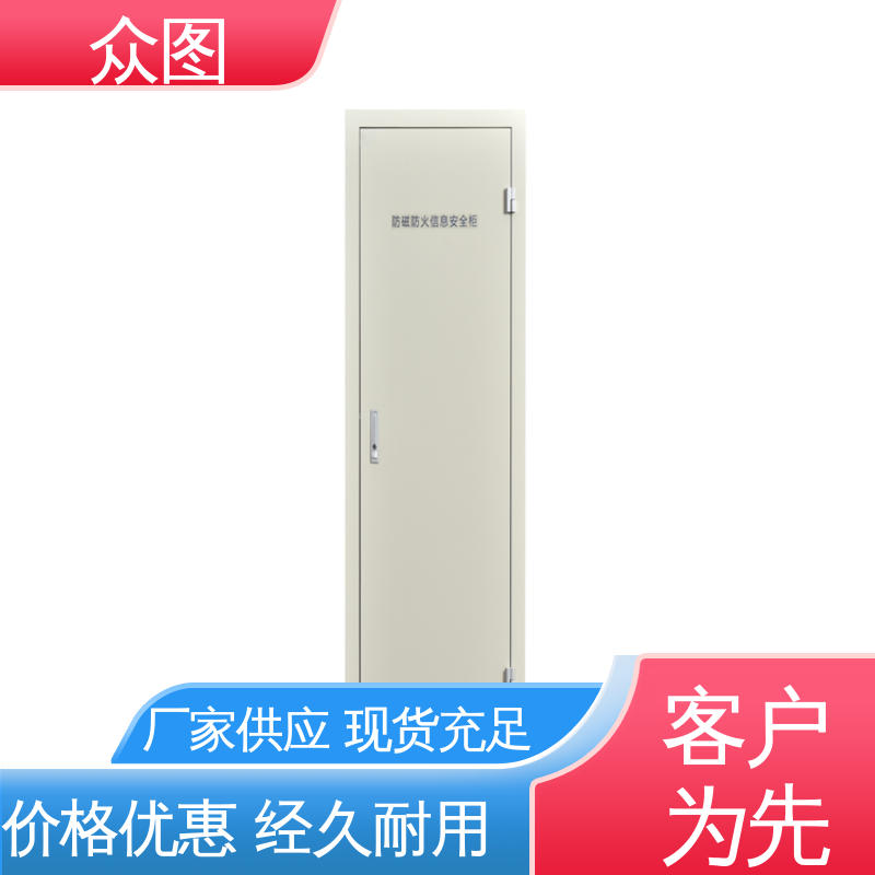 众图 多个抽屉任选 全国现货一件代发 泰格防磁柜