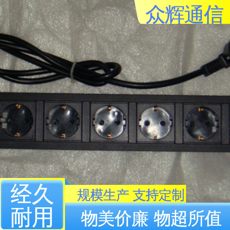 众辉 pdu电源 铝合金外壳 质保十年 10A输出万用国标孔