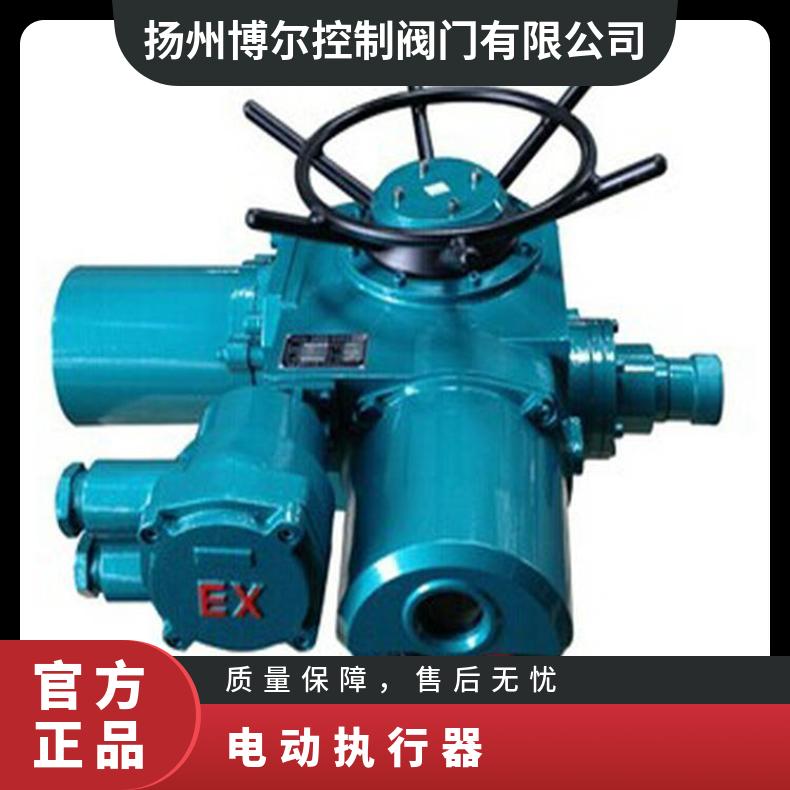智能一体化Z型阀门电动装置 DDZZ30执行机构 0.75kw电机驱动