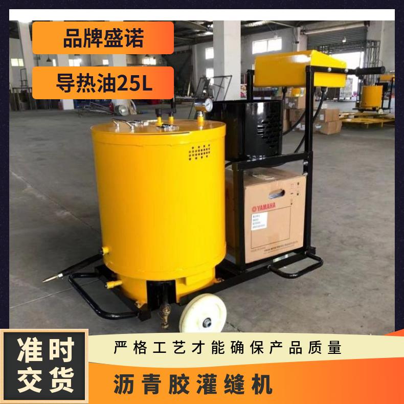 手推牵引式沥青胶灌缝机 小型路面补缝机 节省人工 操作简单 使用方便