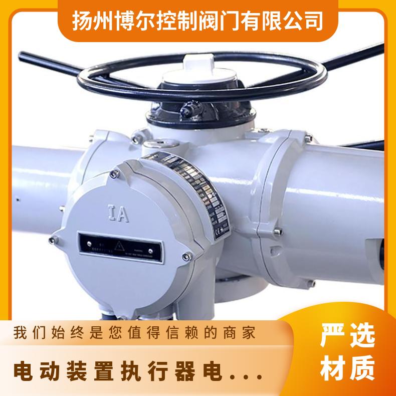 rotork罗托克 IM20/MOW5-70角行程电动执行器