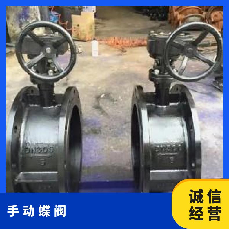 671对夹式气动调节蝶阀-973H不锈钢电动 博尔 水 否 D341X