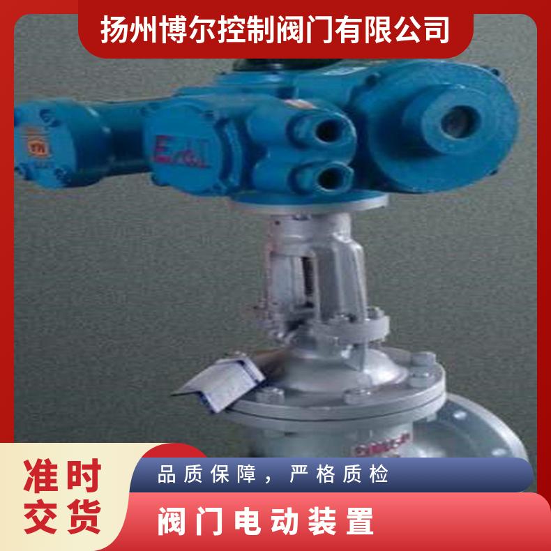 阀门MAJ941H-64C-DN80矿用隔爆型电动截止阀 带煤安证防爆证