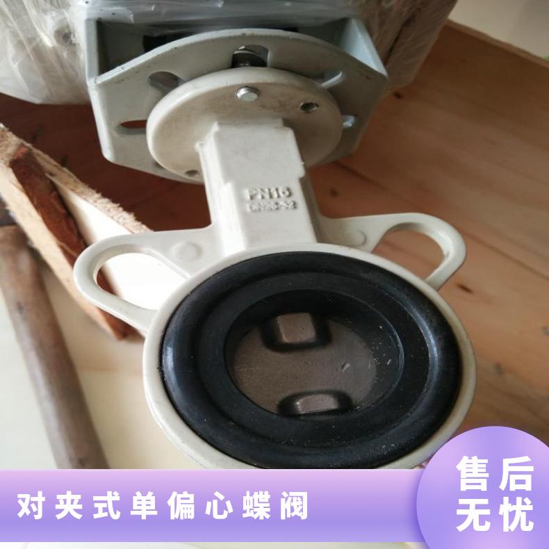 WBAX 672气动对夹式单偏心蝶阀 D341X 水 否 博尔