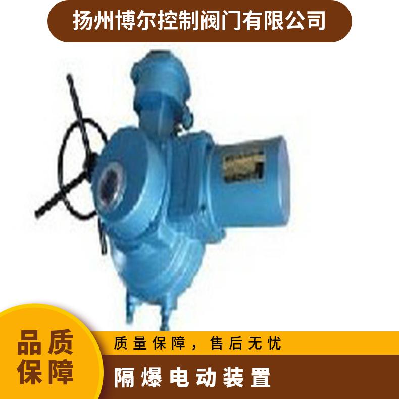 DQW10-1电动装置 120 200 蝶阀 其他博尔 可以加工 ZB/QBDZBDQB