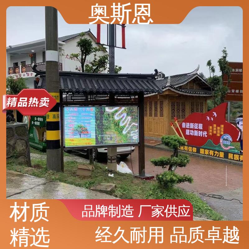 奥斯恩 规格齐全 气象负氧离子在线系统 高灵敏度 经久耐用