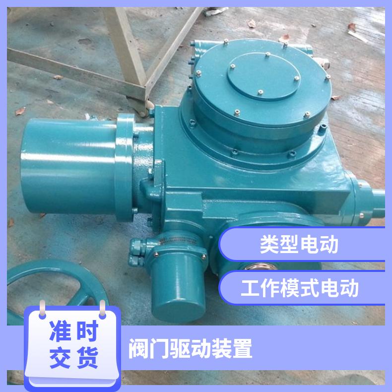 4-20mA输入输出电动调节型执行器 多回转装置