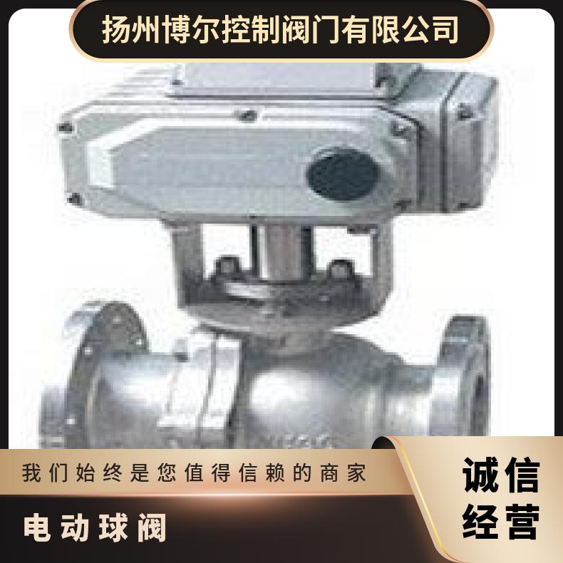 QH-25精小型电动法兰球阀 16CP D941X 100-1000 其他博尔