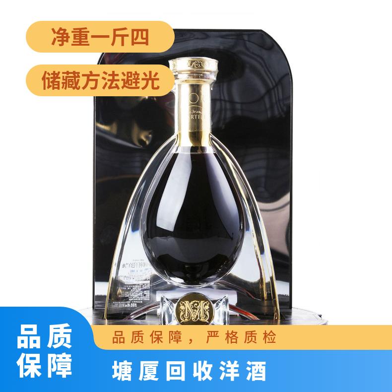 塘厦回收洋酒 长期上门回收路易十三洋酒XO 收购茅台酒红酒虫草燕窝