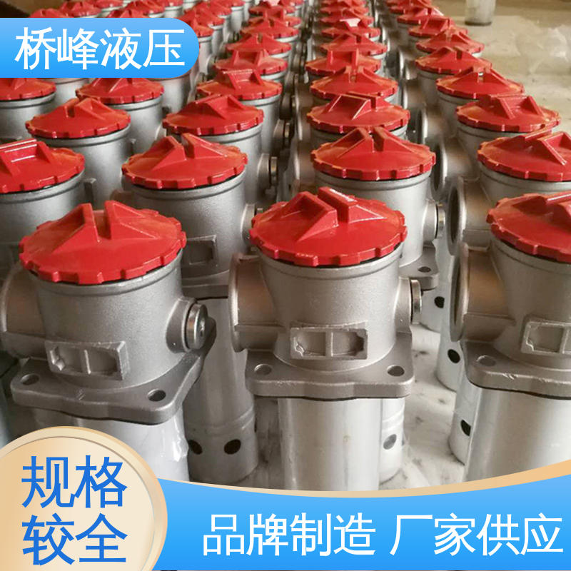 桥峰 自封式管式吸油过滤器 品质优良 发货迅速 规格齐全