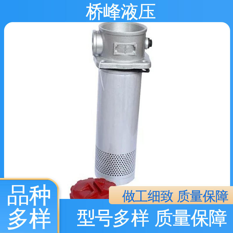 性能稳定 支持定制 品质优良 管式滤油器 桥峰液压