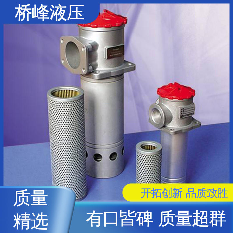 桥峰 油除杂过滤器 安装便捷 品质安心 回复迅速
