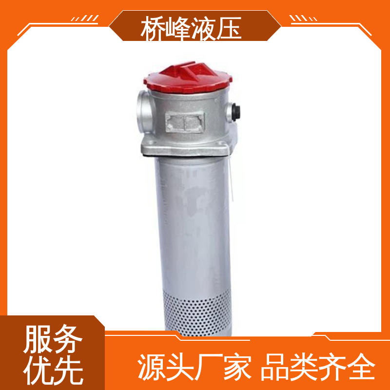 轻工过滤器 安装便捷 回复迅速 值得信赖 桥峰液压