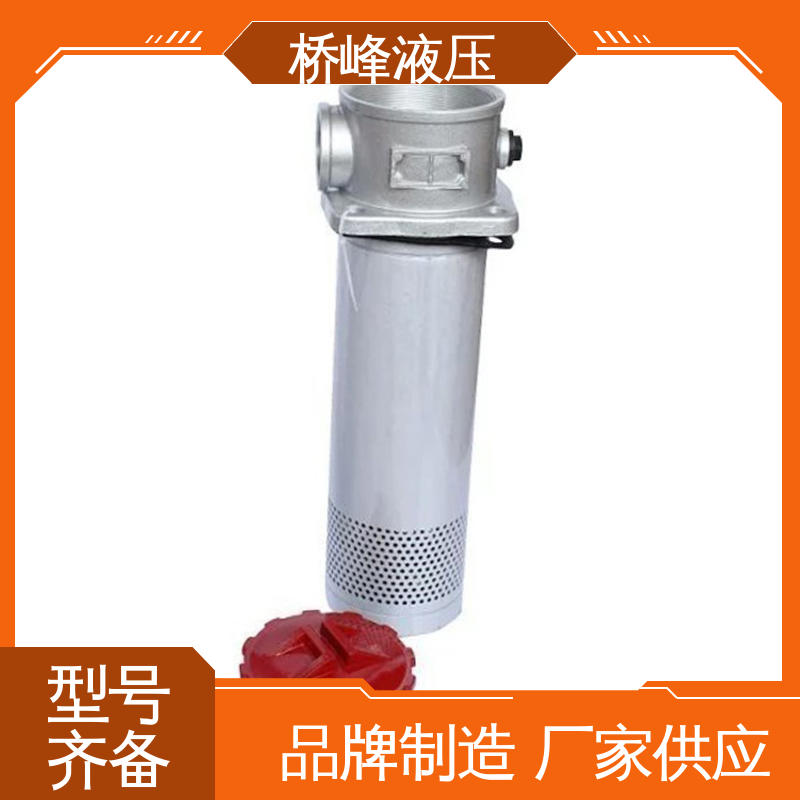 品质安心 规格齐全 自封式吸油过滤器 桥峰液压