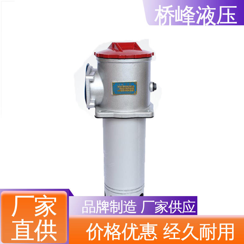 品质优良 自封式管式吸油过滤器 支持定制 性能稳定 桥峰液压