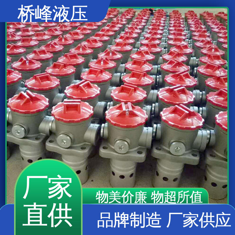 吸油过滤器 值得信赖 安装便捷 发货迅速 桥峰液压